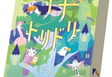 Jungo, le nouveau Cocktail Games en approche