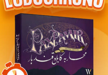 LudoVox - LUDOCHRONO – Pax Pamir