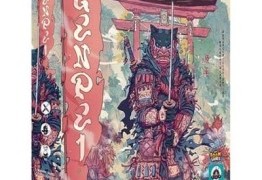 Genpei, l’art de bien se placer