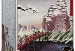 The White Castle Duel, Le Château Blanc aussi a droit à son jeu à deux