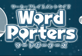 Word Porters,une nouveauté de monsieur Hayashi